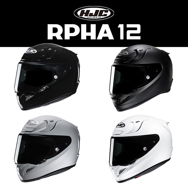 홍진 HJC 헬멧 RPHA12 SOLID