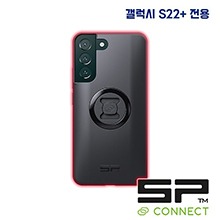 SP 커넥트 스마트폰 케이스 S22+ 전용 SPC